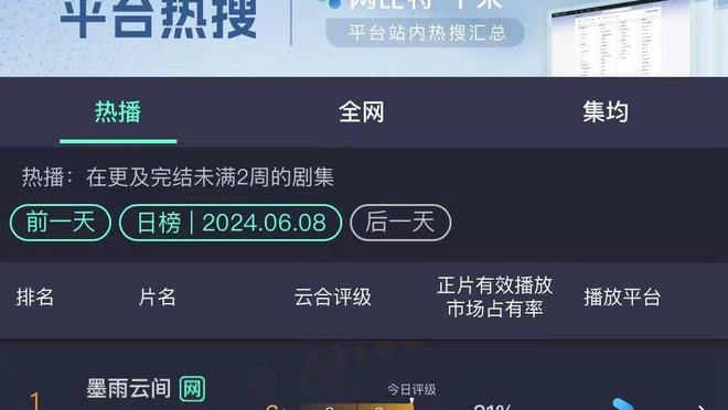 188金宝搏官网下载app截图2