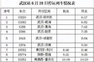 国足末轮算分难度+1！亚洲杯小组第三：巴林、印尼已拿3分